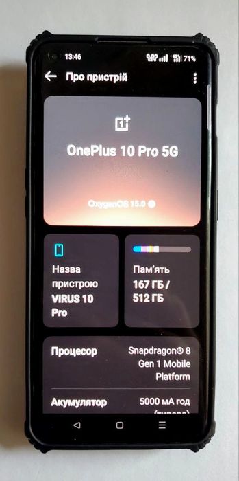 OnePlus 10pro 12/512