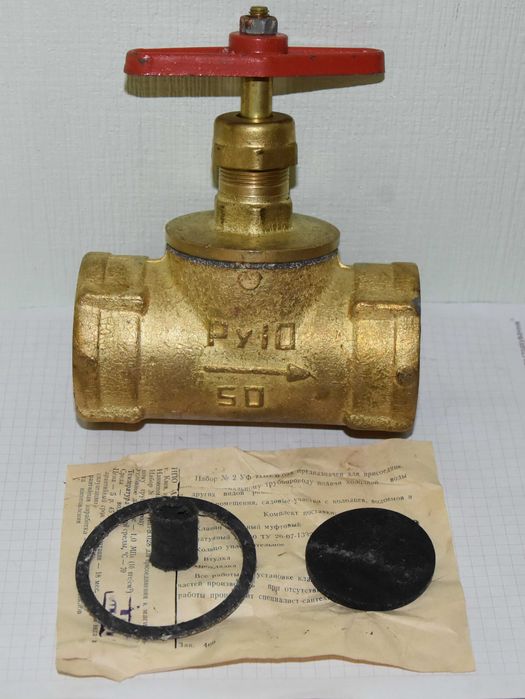 Вентиль латунный - Клапан запорный муфтовый ДУ-50 PN 10. СССР