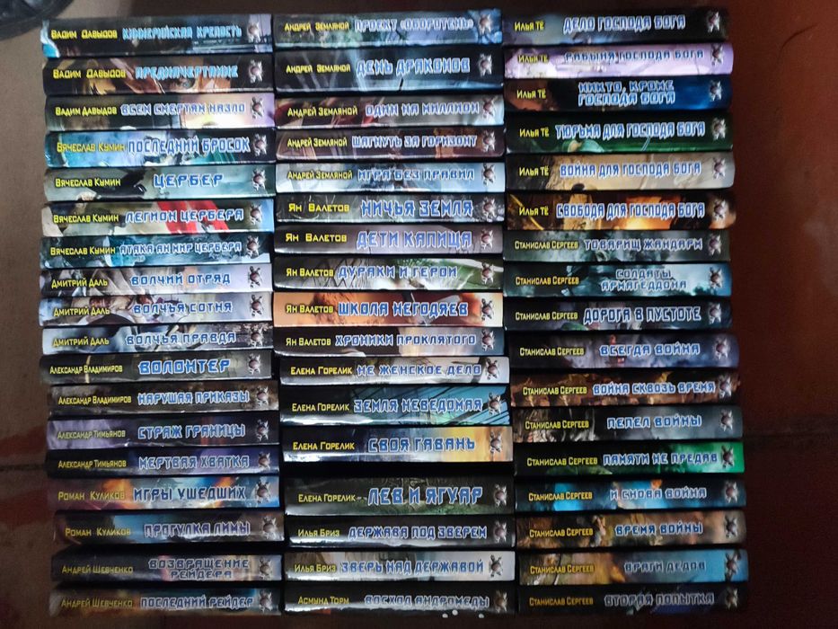 Комплект Исторической фантастики