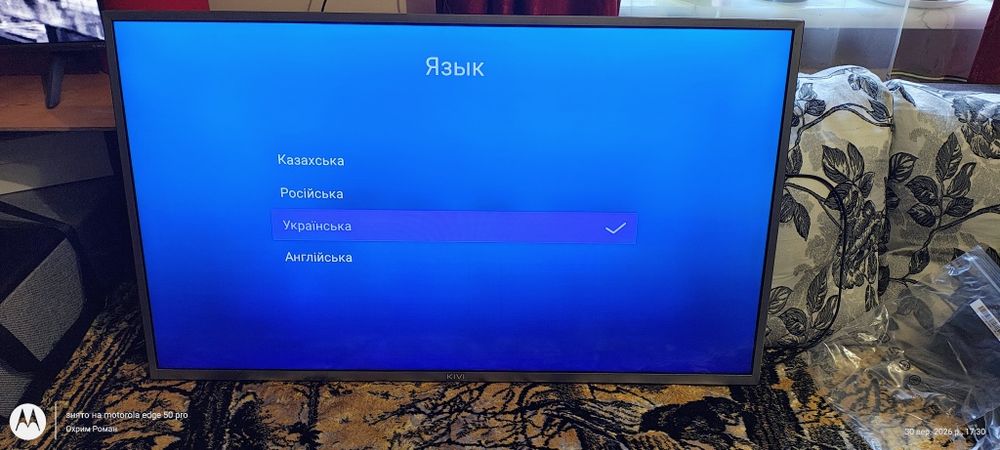 Продам телевізор KIVI