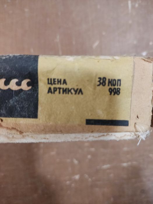 Игровые шашки СССР