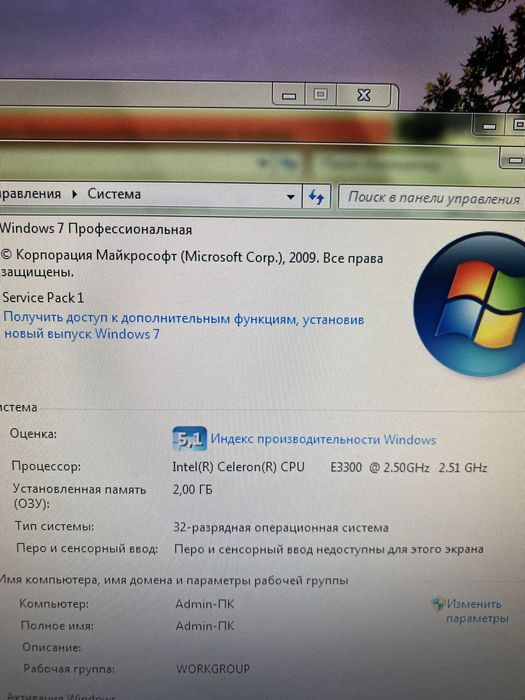 Системний компʼютерний блок