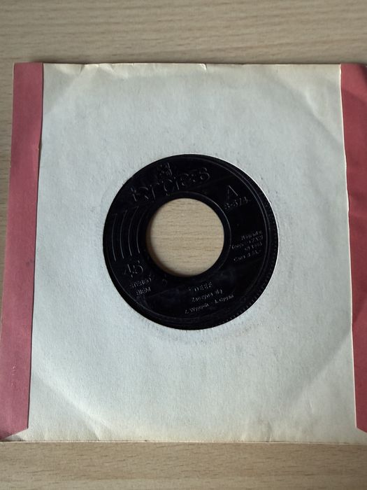 Płyta winylowa 7” DEEF – Zaczyna się / Diament kraje diament (Tonpress)