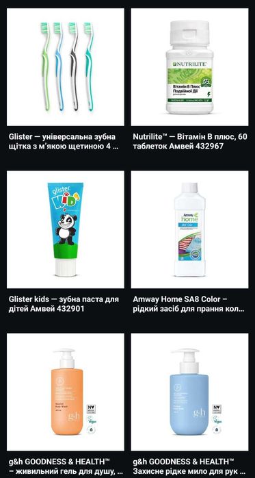 LOC™ Мультифункціональний очищувач