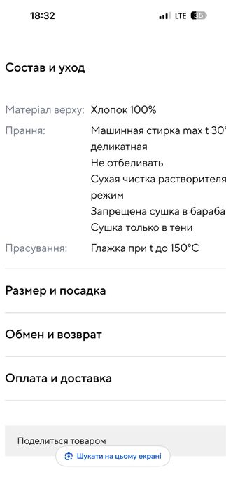 Стильні Джинси , штани палацо