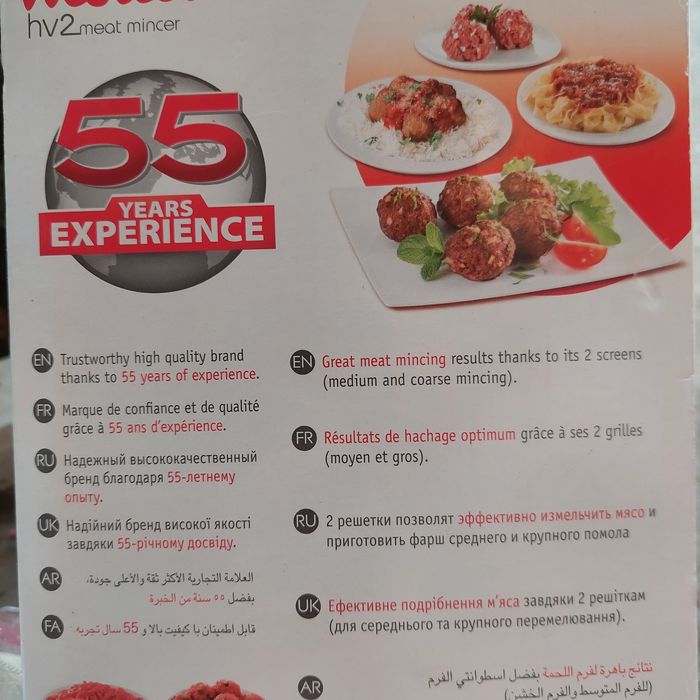 Мясорубка Moulinex кухонний комбайн подрібнювач