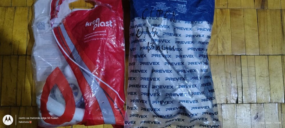 мойка из нержавейки армированая