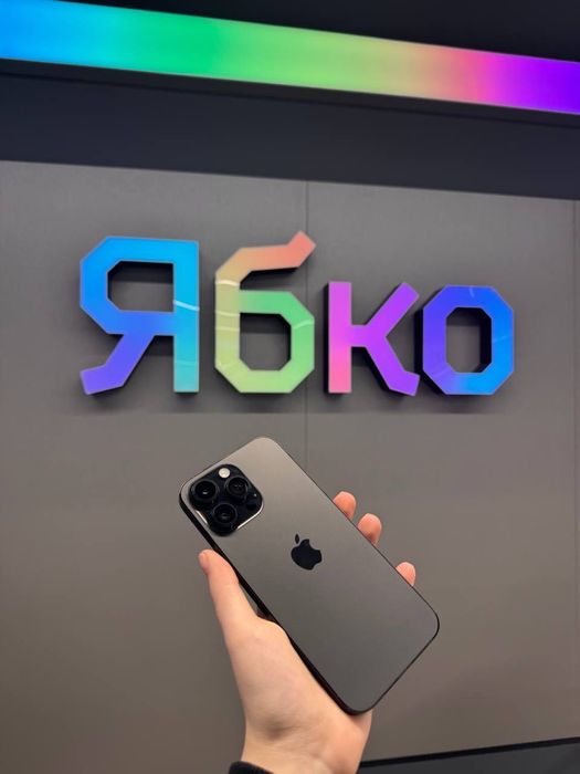 USED iPhone 14 Pro Max у ТРЦ `Victoria Gardens` Київ