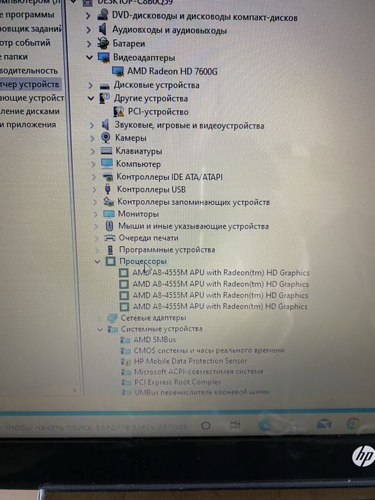 Ноутбук HP Pavilion 15-bw099sa