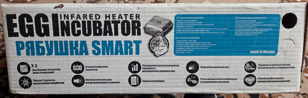 Інкубатор Рябушка