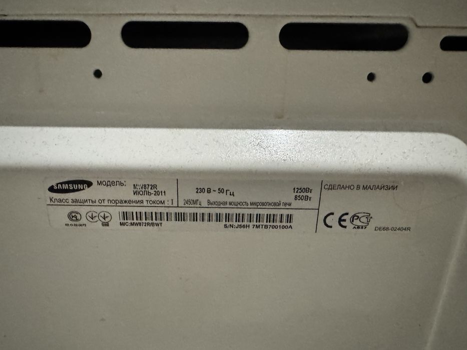 Продам микрохвильовку Samsung