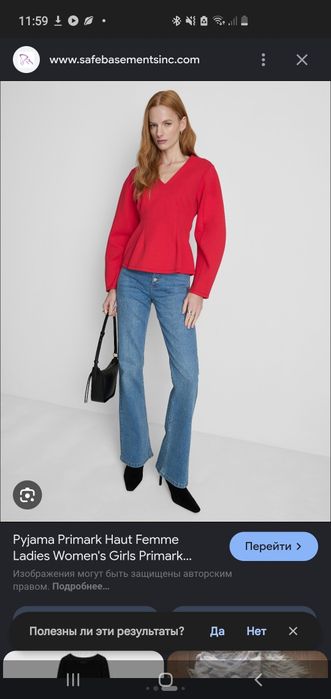 Нова червона блузка Primark.