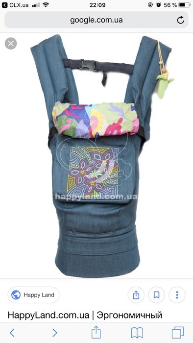 Эргорюкзак,слинг,кенгуру,