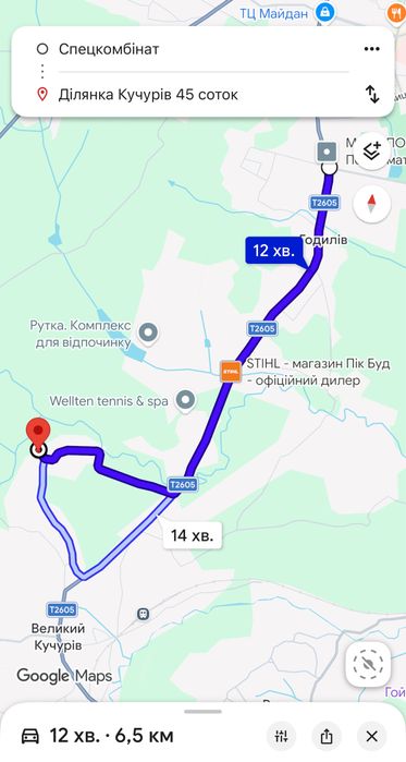 Продаж; ділянка; В. Кучурів; Чернівці; 45 соток; під СГ