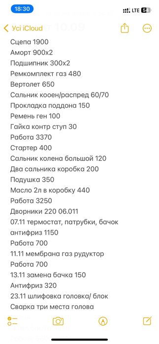 Продам Daewoo Sens 1.3