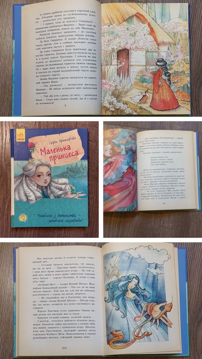 Дитячі книжечки українською мовою.