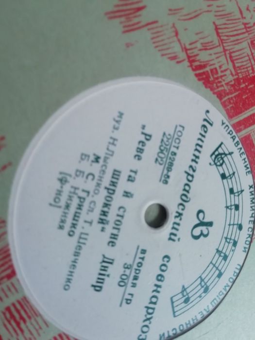 Продам патефонные пластинки любых исполнителей