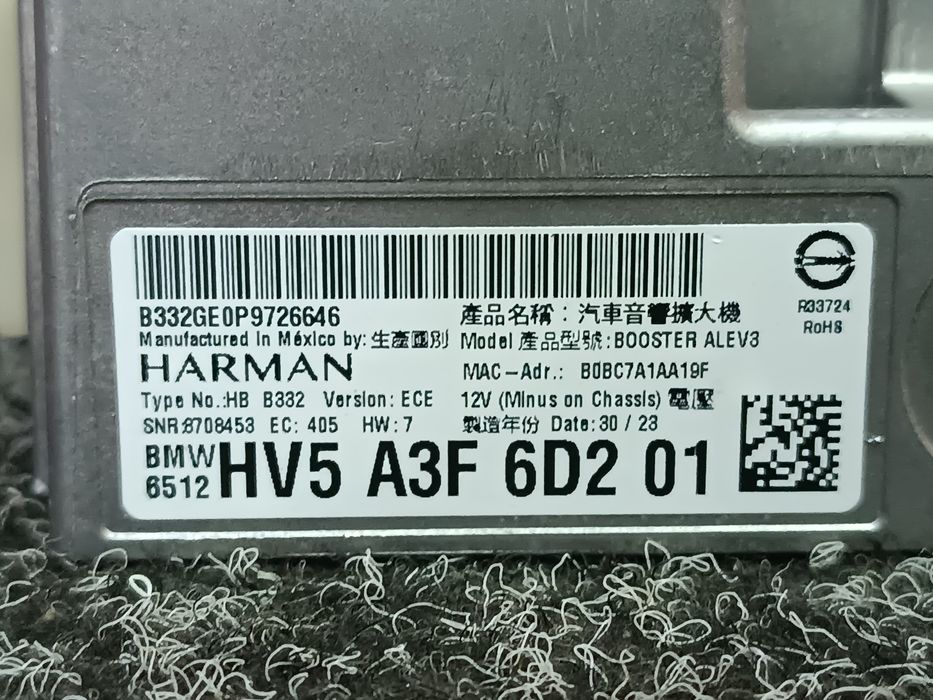 Підсилювач аудіосистеми (блок) BMW X7 G07 БМВ Х7 Г07 розборка шрот запчастини 65125A3F6D2 5A3F6D2  Усилитель аудиосистемы (блок)