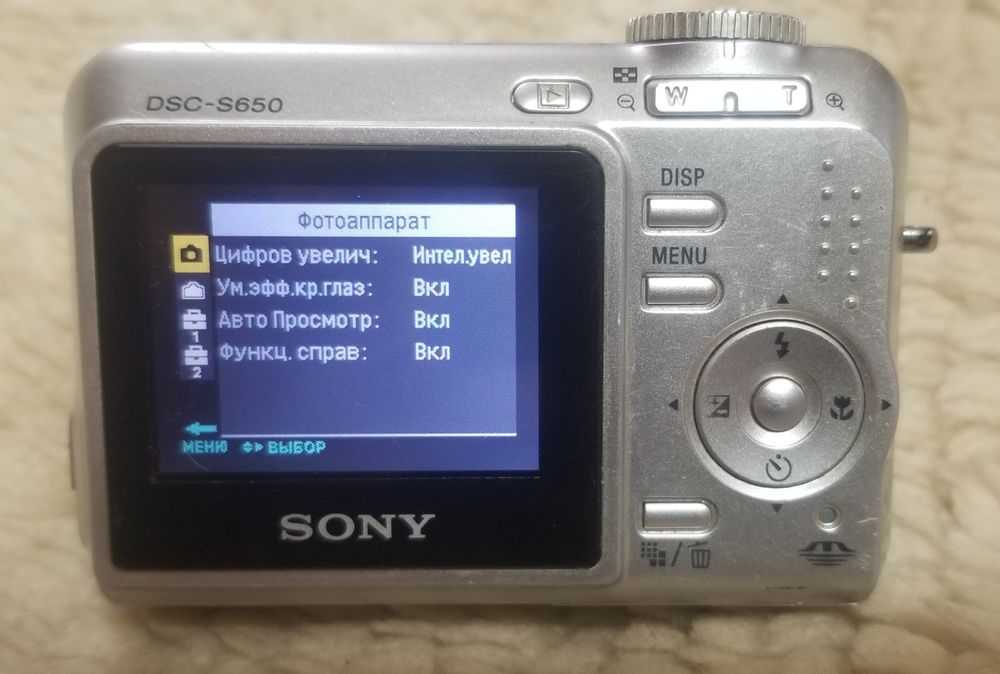 Фотоаппарат Sony Cyber-shot DSC-S650.статуэт sharp