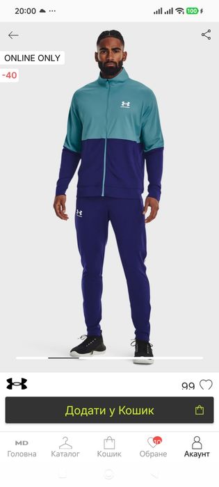 Спортивний костюм чоловічий фірми Under Armour, розмір М