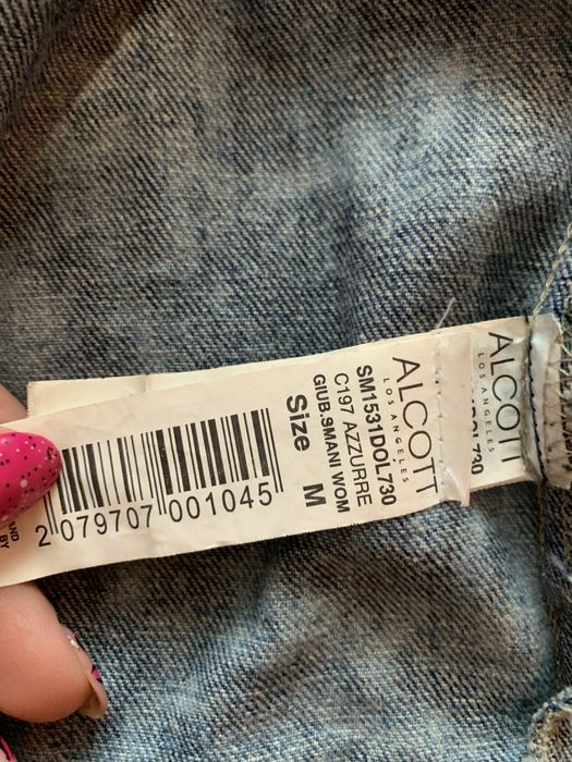 Джинсовий кардиган