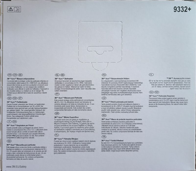 Респиратор 3М Aura 9332+ FFP3/N99