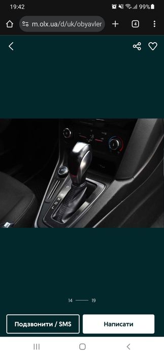 Авто форд фокус 3