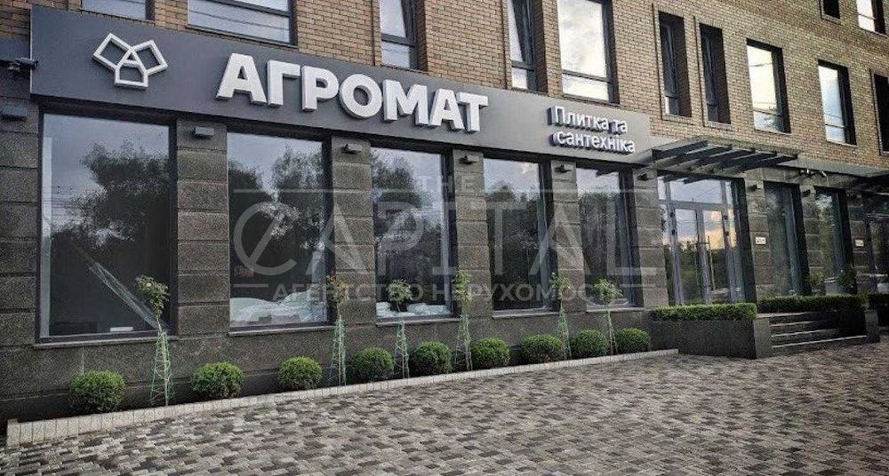 Продажа офиса open space, пр-т Лобановского