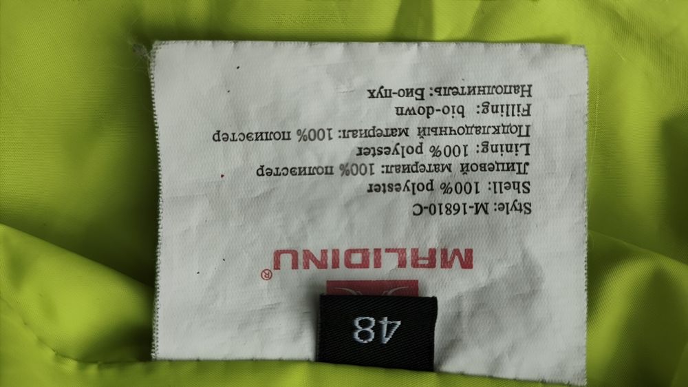 Куртка чоловіча зимова Malidinu M-16810-C