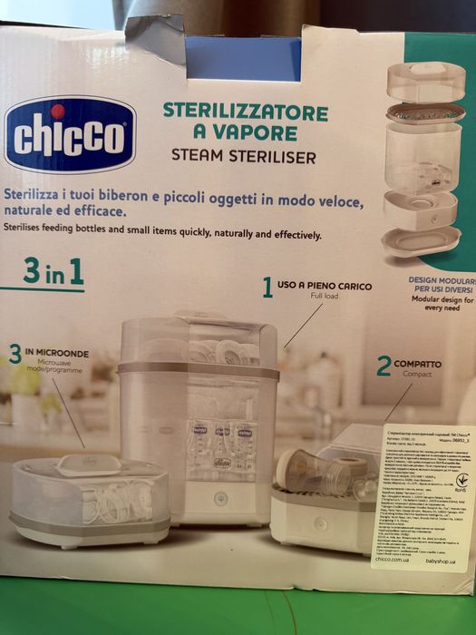 Chicco стерилізатор електричний паровий
