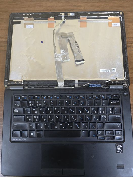 Dell Latitude E7250