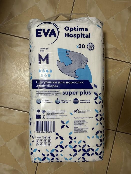 Подгузники для взрослых(Фирмы Eva)