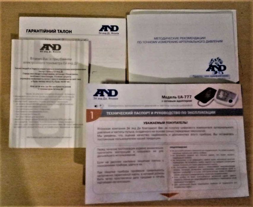 Тонометр автоматический AND UA-777 (Япония) под ремонт или на запчасти