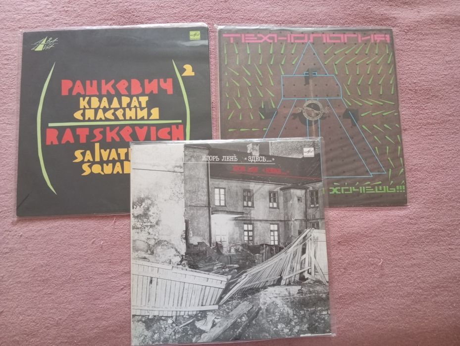 Пластинка Технология
