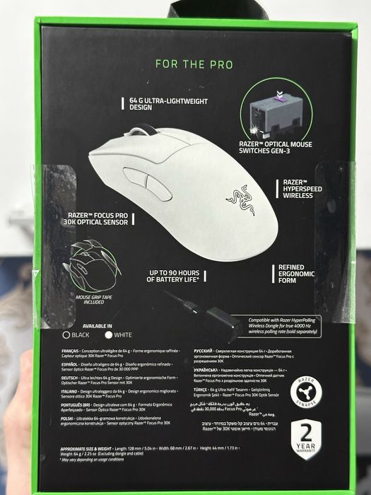 Razer Deathadder V3 Pro white