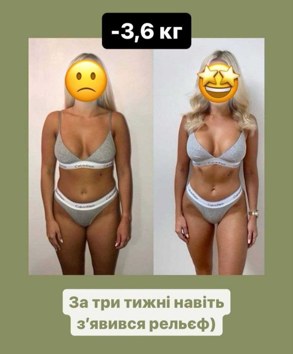 ПЕРСОНАЛЬНЫЙ тренер + нутрициолог. Программа похудения