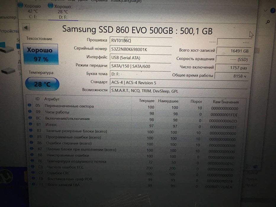 ssd samsung 860 evo 500gb