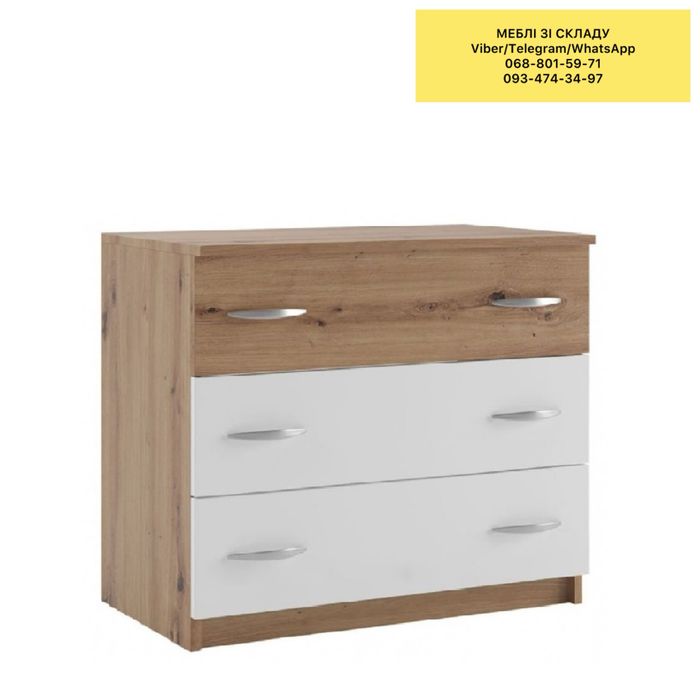 Комод, недорогой комод