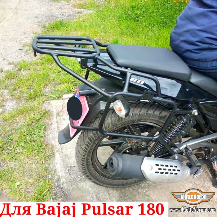 Багажная система Bajaj Pulsar 180 рамки багажник под кофры сумки