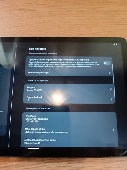 Планшет Lenovo TAB P11 Plus TB-J616F 4/128gb