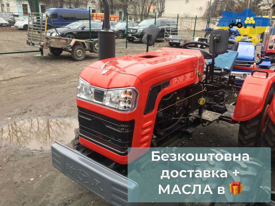 Потужний ШИФЕНГ 240 NEW Мінітрактор З доставкою бонус МАСЛА+ЗІП