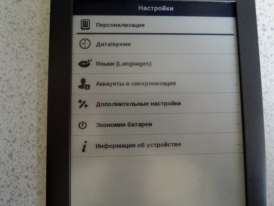 Електронна книга PocketBook 614