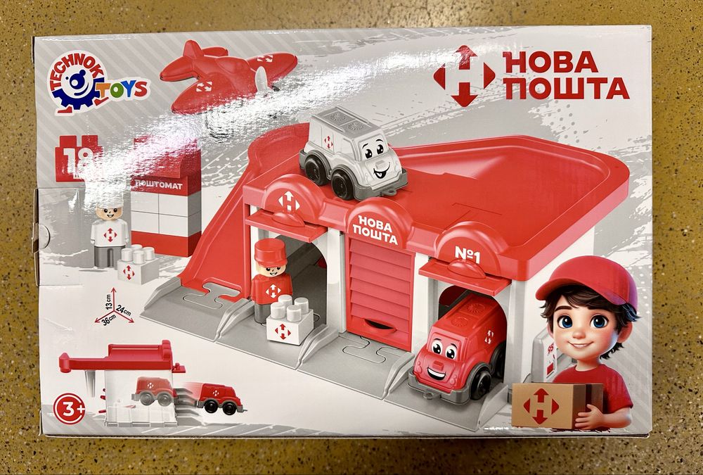 Паркінг зі спуском ТехноК 8454  Нова пошта , 2 машинки, 1 літак