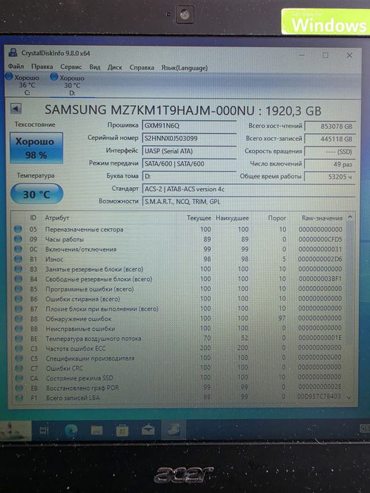 1.9tb Samsung SM863 ssd 2.5"sata3 2tb Якісний диск ssd  Стан гарний Смарт на фото