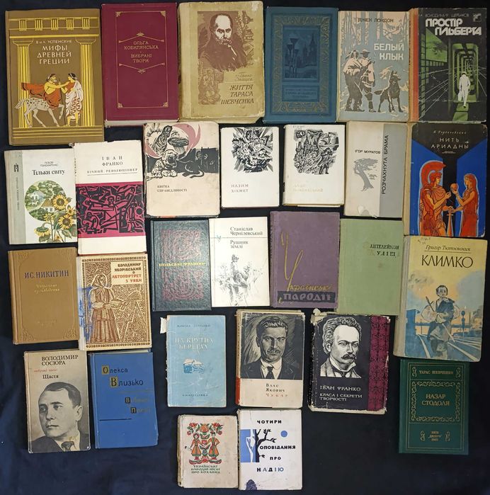 Лот книжок художньої літератури частина 43.4