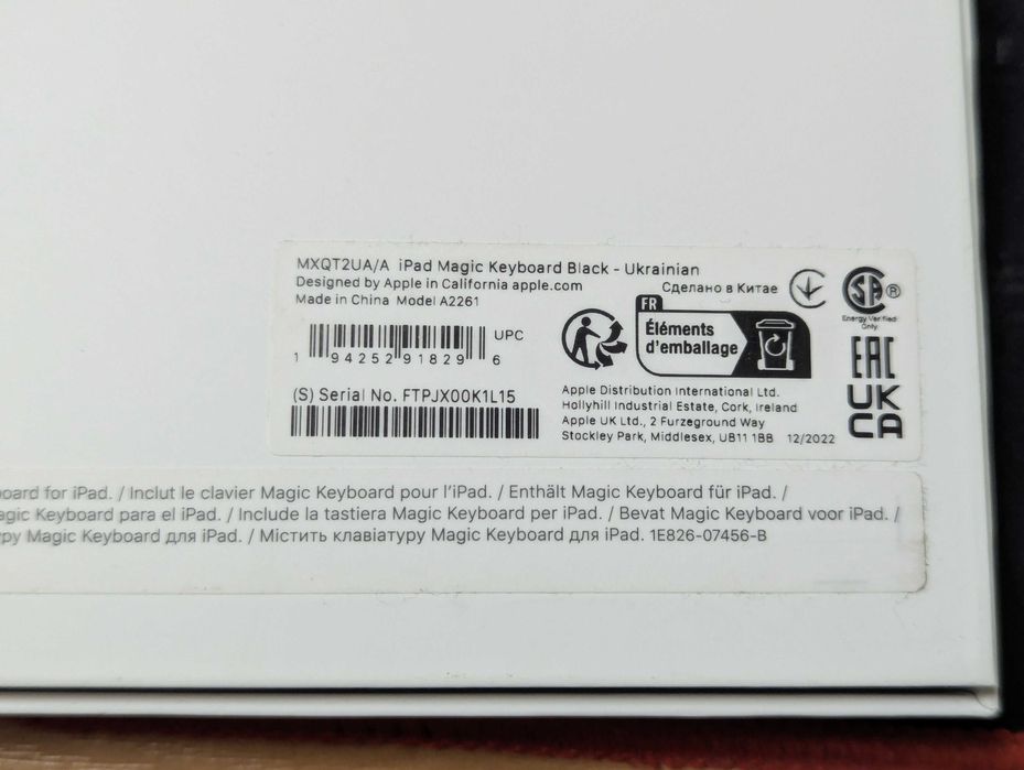 Apple Magic Keyboard iPad 11" (Ukr) + Apple Pencil 2