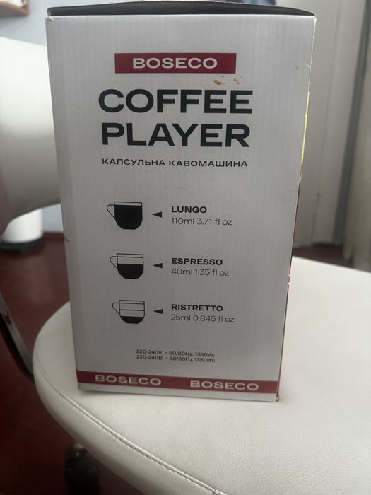 Кавомашина BOSECO
