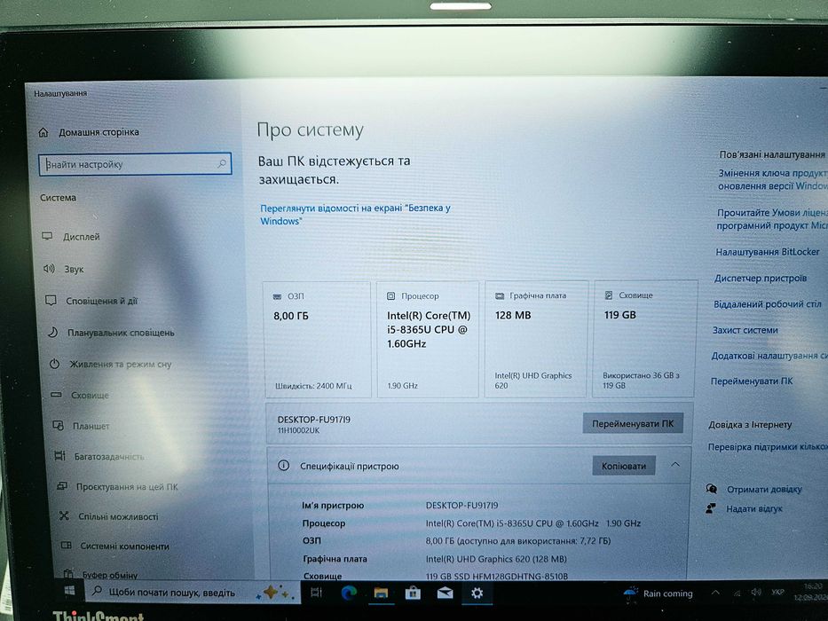 Lenovo ThinkSmart Hub сенсорний моноблок 10.1"/i5-8365U/8Gb/128Gb