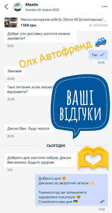 О грн ДОСТАВКА нп/Масло М10Г2К 20л/м-10г2к 20л vira oil - 1665грн