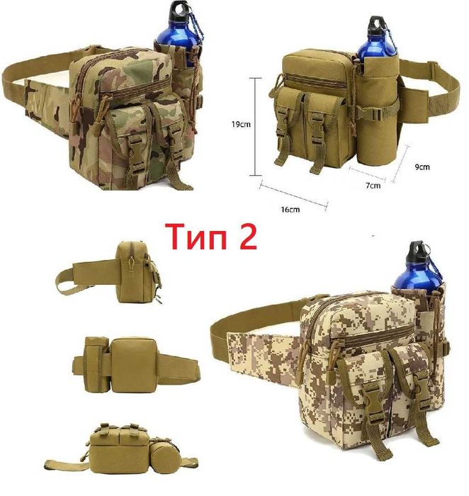 Сумка тактична, різні моделі